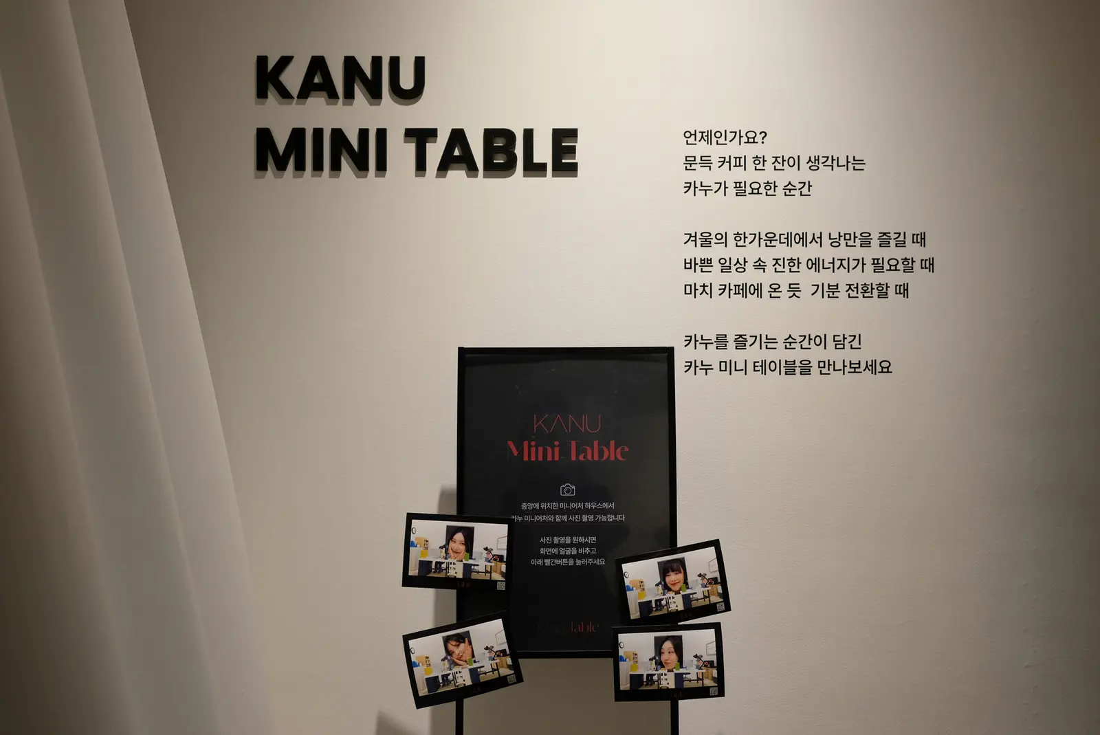 머그컵 속 다채로운 카누의 세계