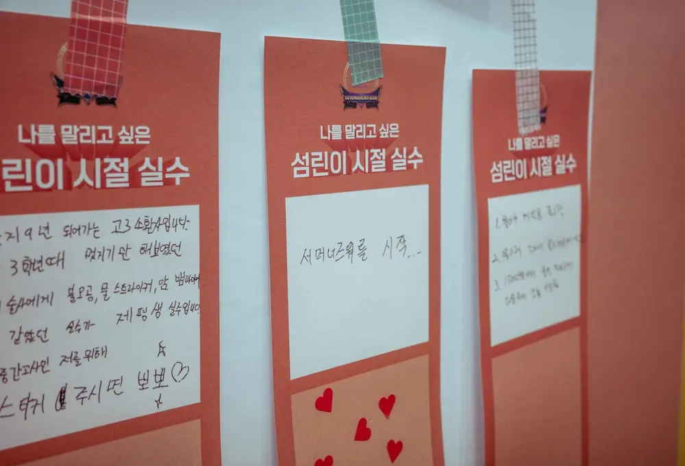 성수 컴투스 <서머너즈 워> 팝업스토어