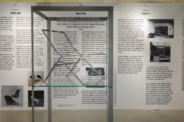 서촌 <프리츠한센 폴케홀름 단독 회고전>