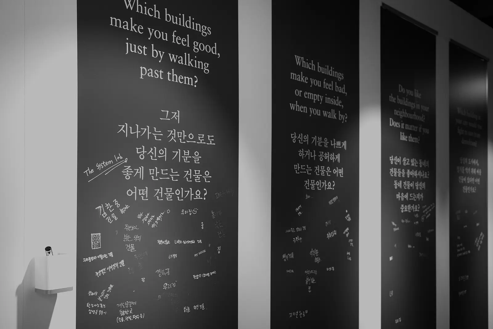 헤더윅스튜디오, 감성을 빚다