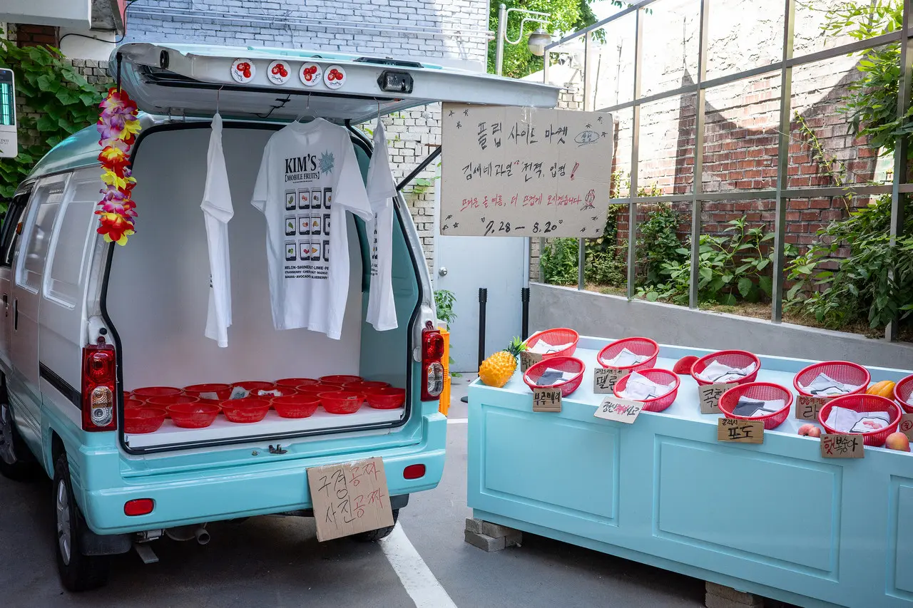 성수 플립사이드 마켓