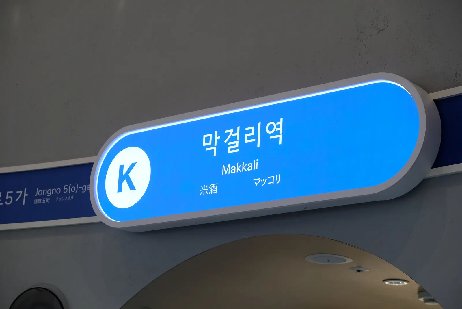 다채로운 주류의 향연, 취향을 찾아가는 여정