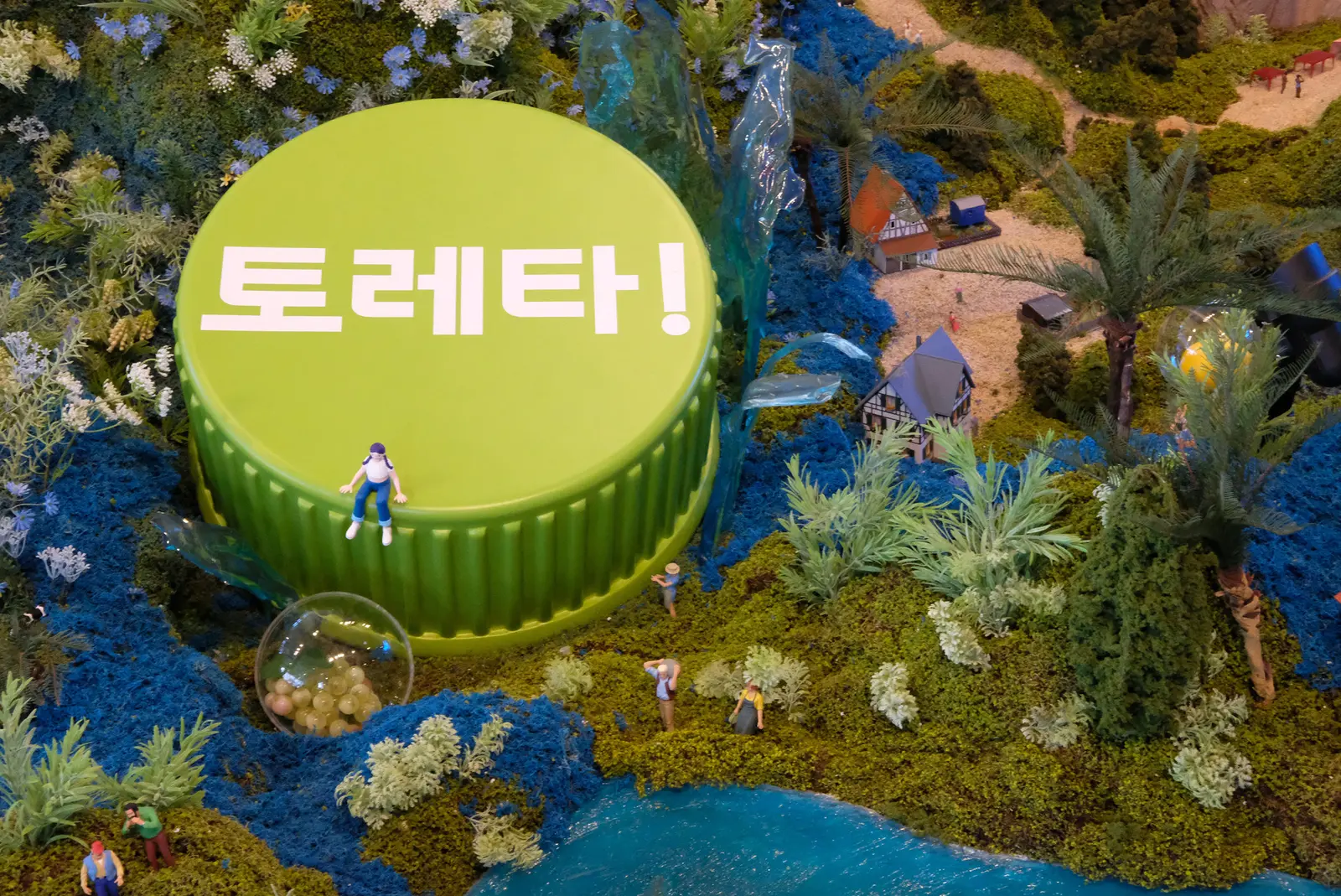 자연과 함께 즐기는 시원하고 청량한 수분보충