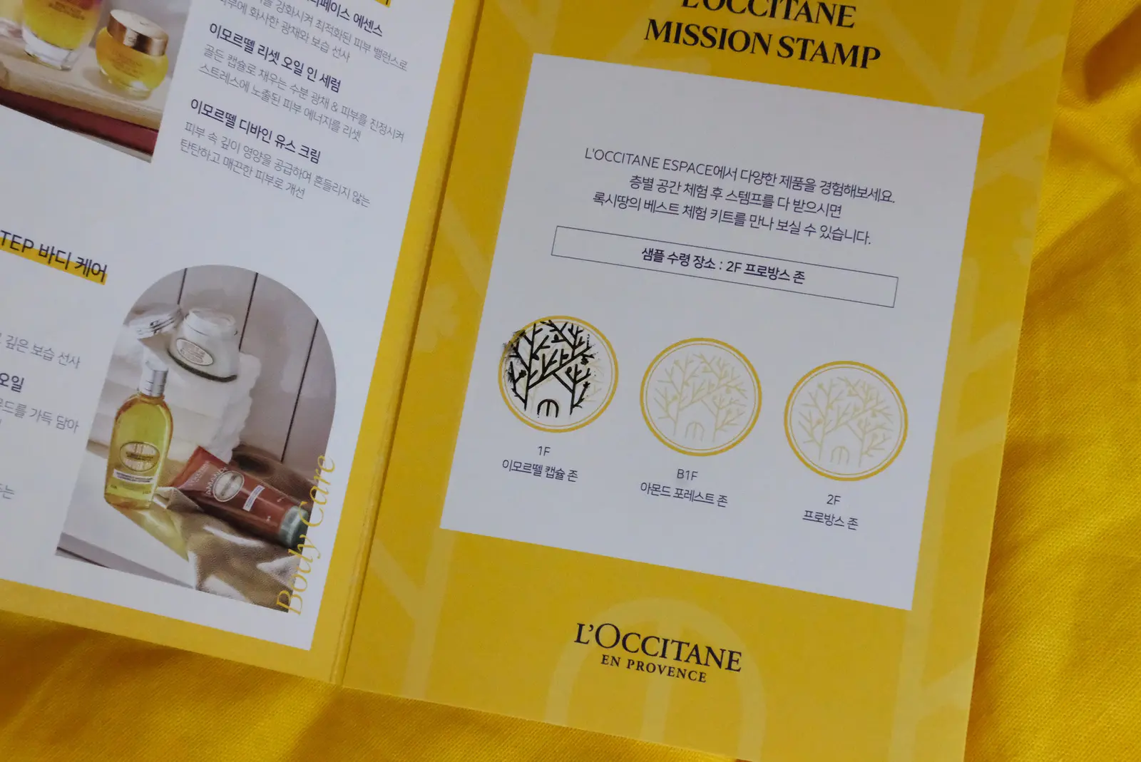 자연, 사람, 사회를 위한 가치를 좇다