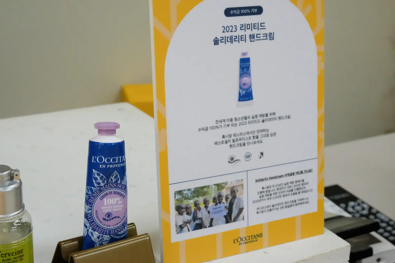 자연, 사람, 사회를 위한 가치를 좇다