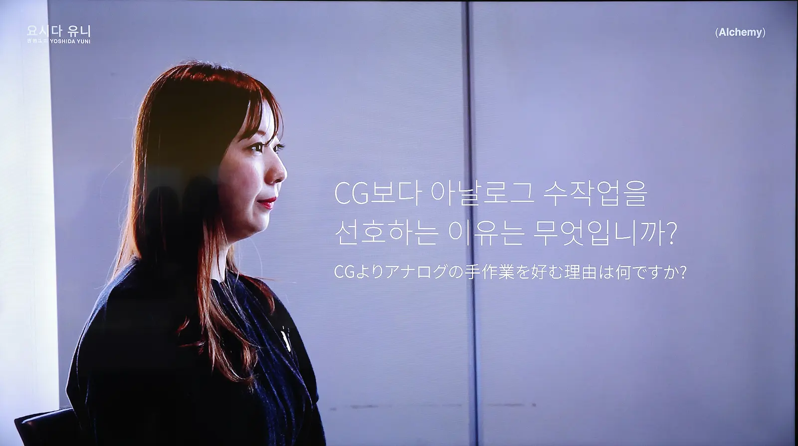 21세기 이상한 나라의 앨리스
