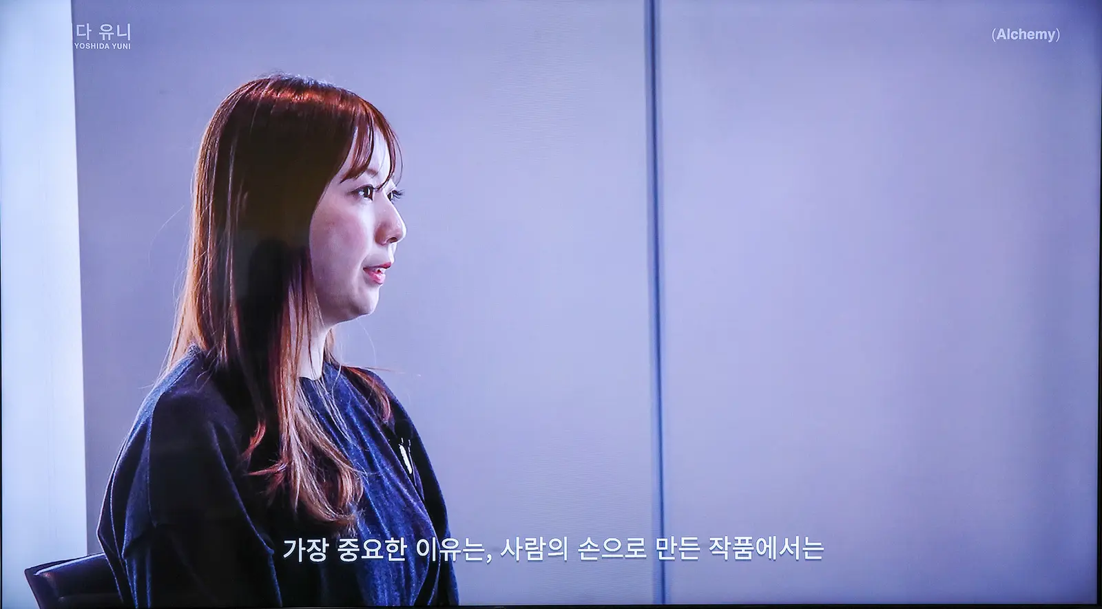 21세기 이상한 나라의 앨리스