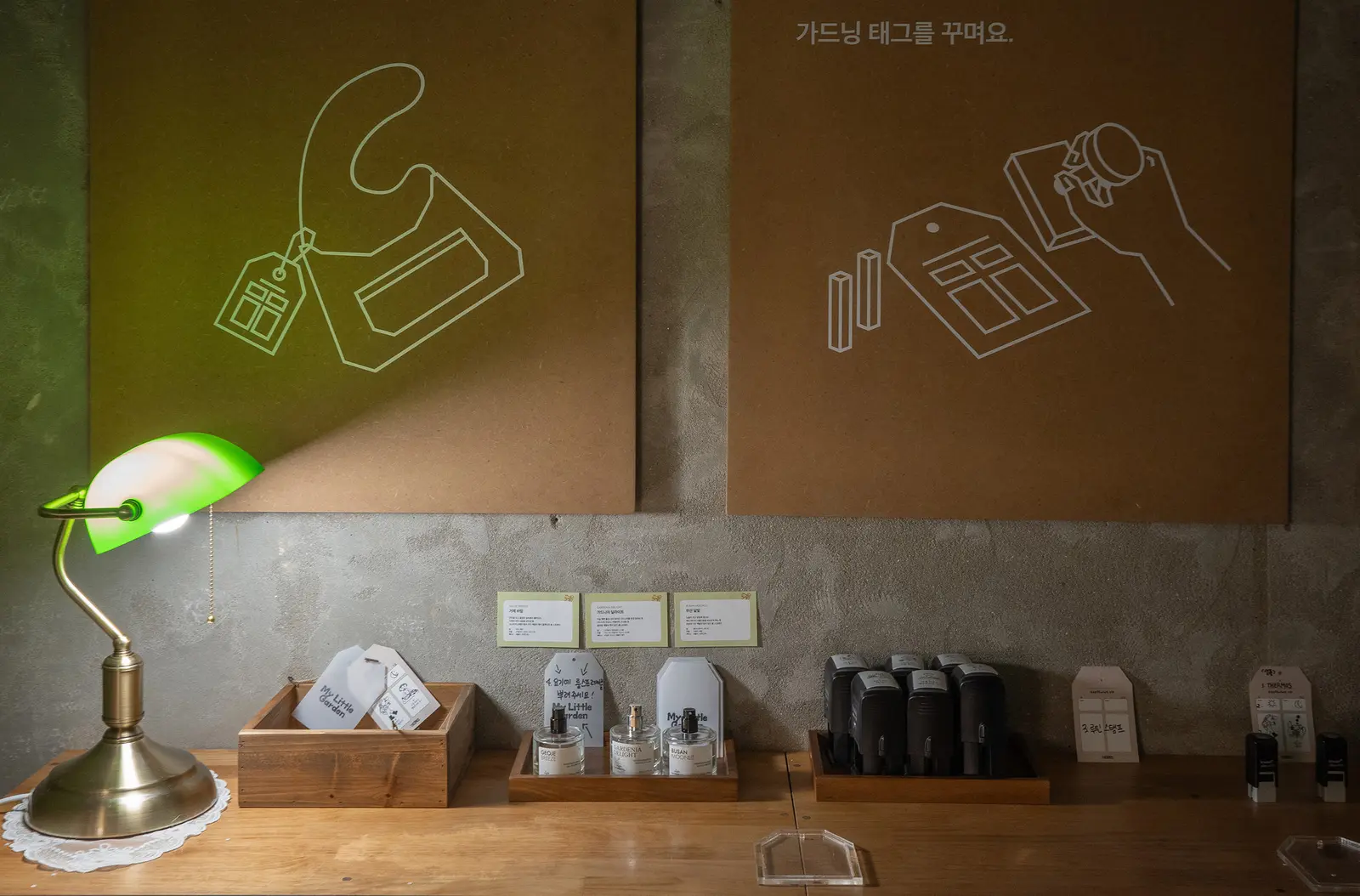 잘 채우고 잘 비우는 일상