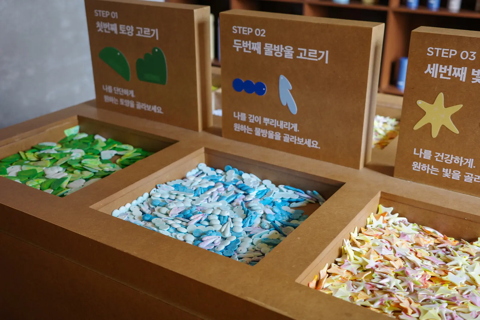 잘 채우고 잘 비우는 일상