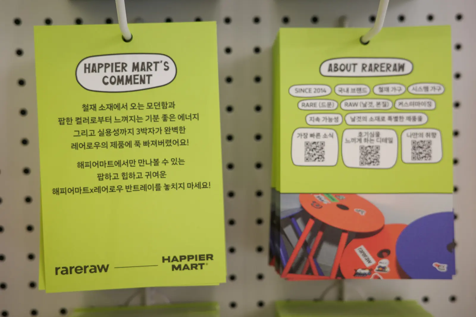 귀여운 것이 세상을 구한다