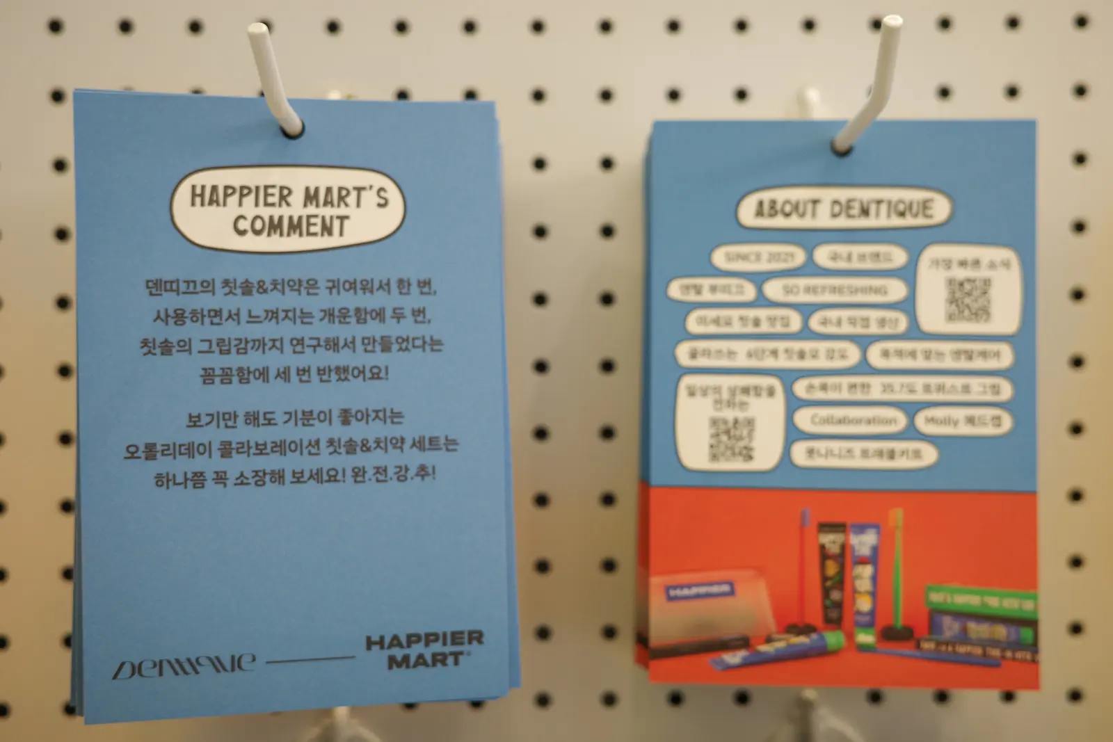 귀여운 것이 세상을 구한다