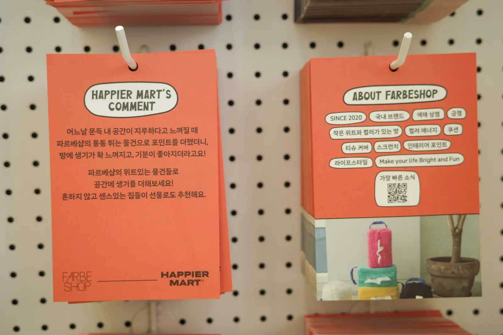 귀여운 것이 세상을 구한다