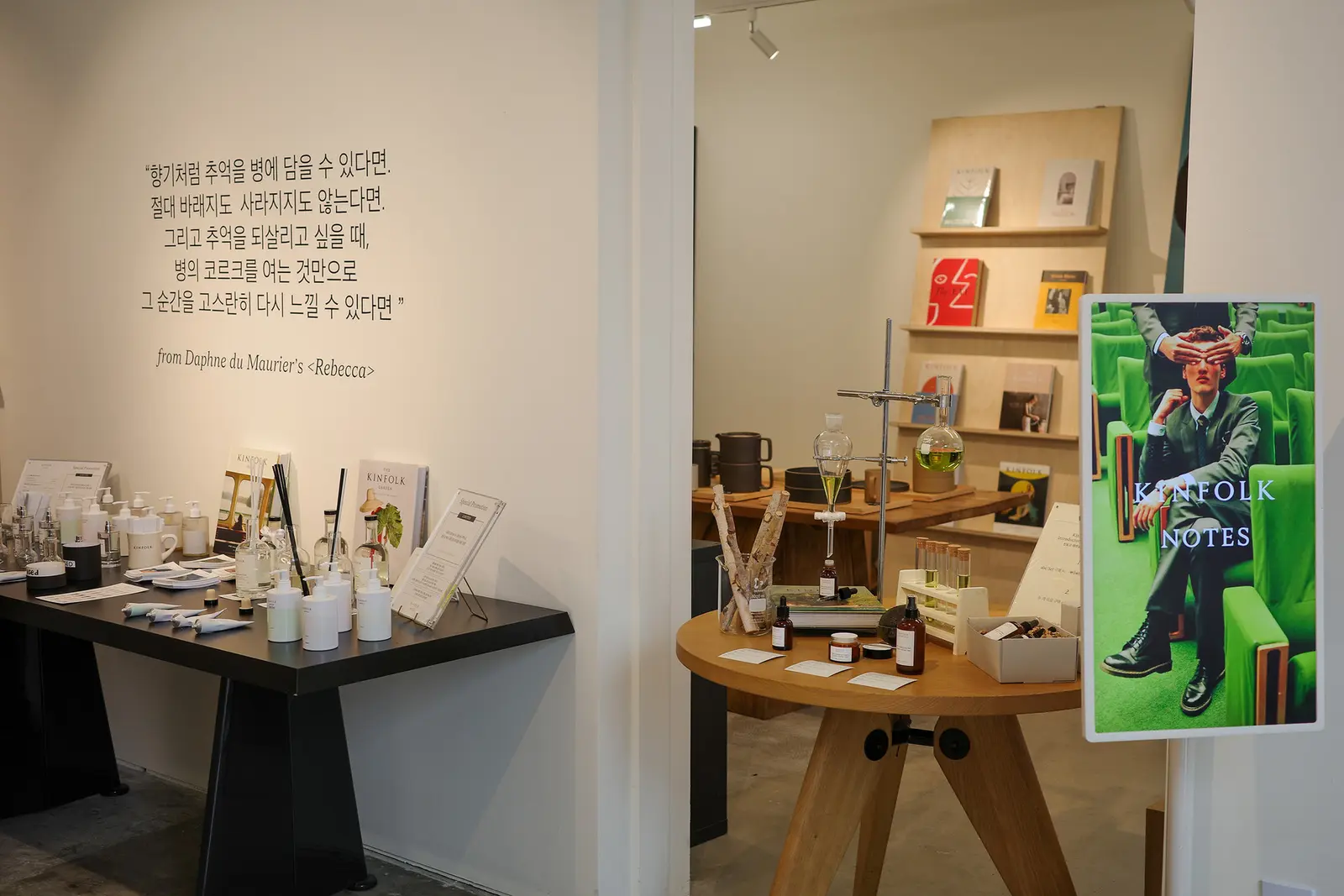 글, 사진, 향기를 담은
