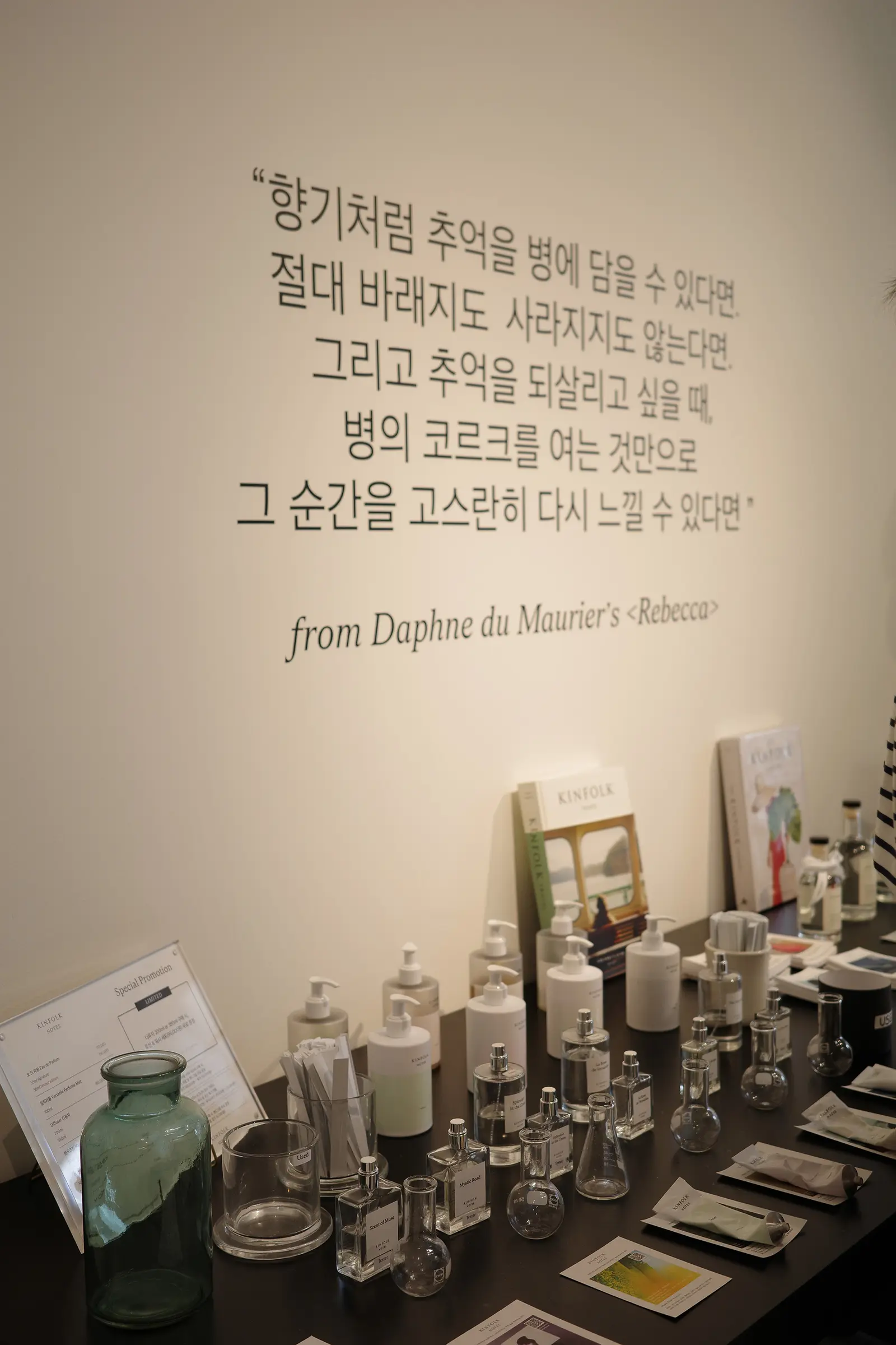 글, 사진, 향기를 담은
