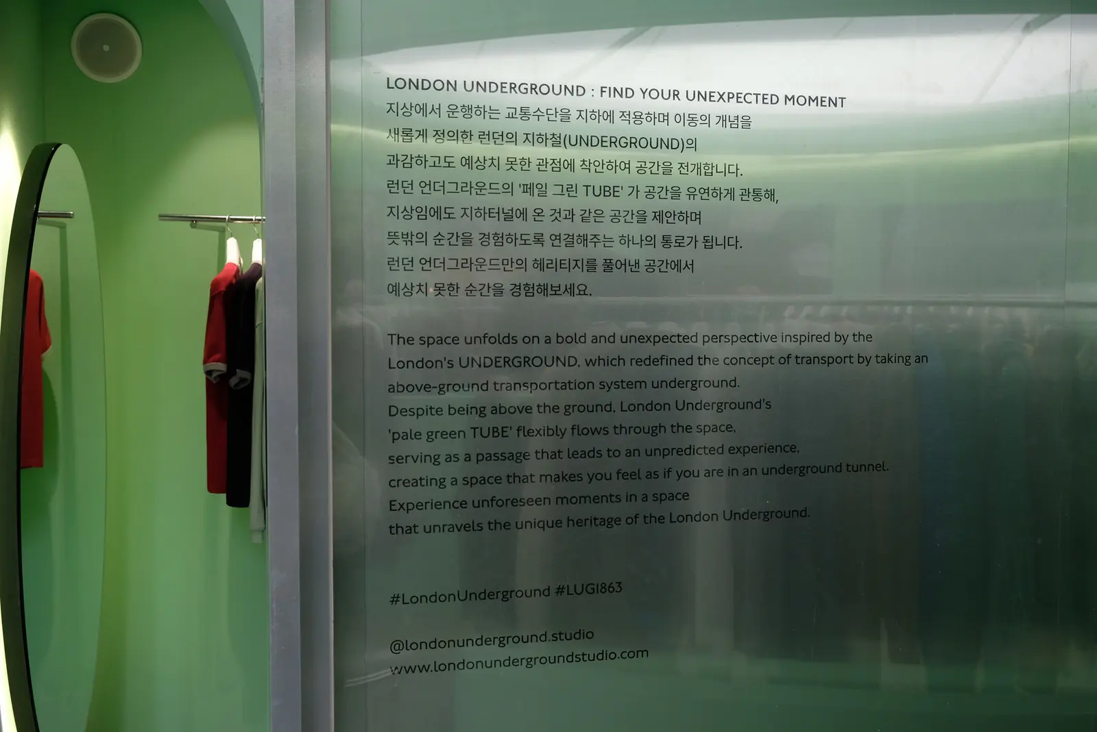 160년 역사, 런던 지하철 헤리티지를 담은 패션 브랜드
