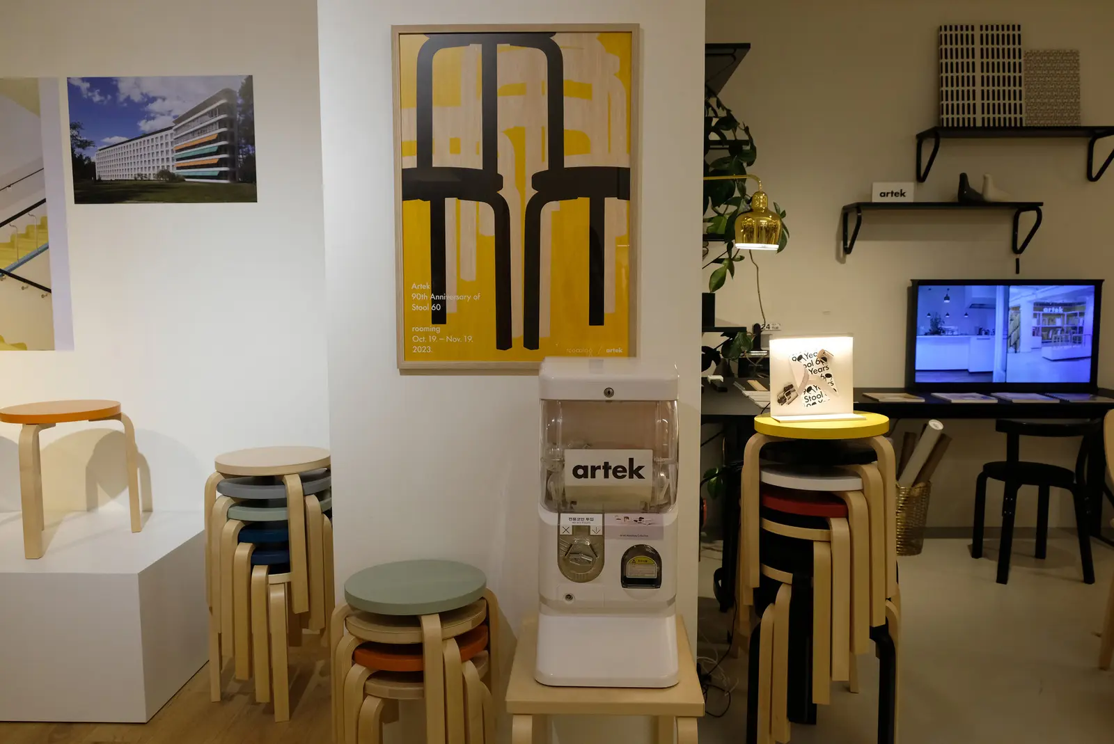 아르텍의 기념비적 가구, Stool 60