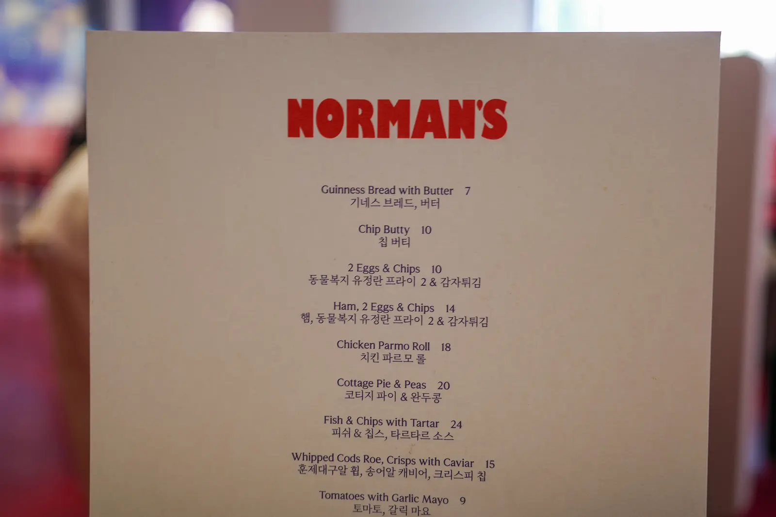 성수동이 보랏빛으로 물든 이유