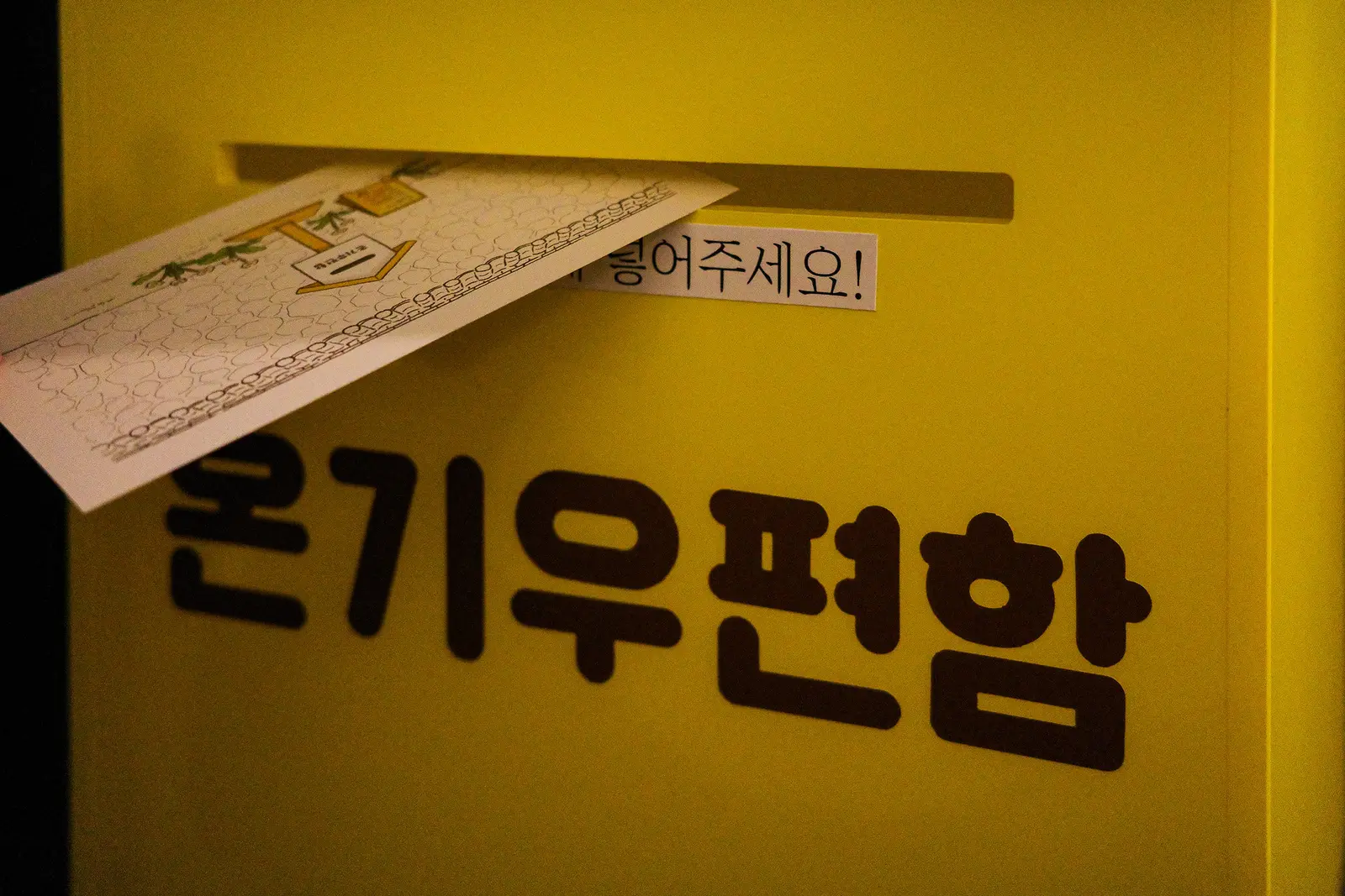 열심히 사는 당신을 위한 '쉼'이 있는 팝업스토어