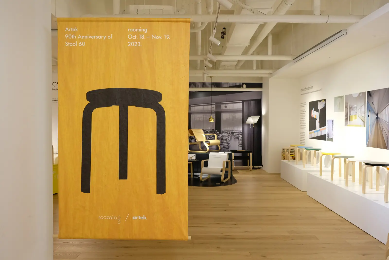 아르텍의 기념비적 가구, Stool 60