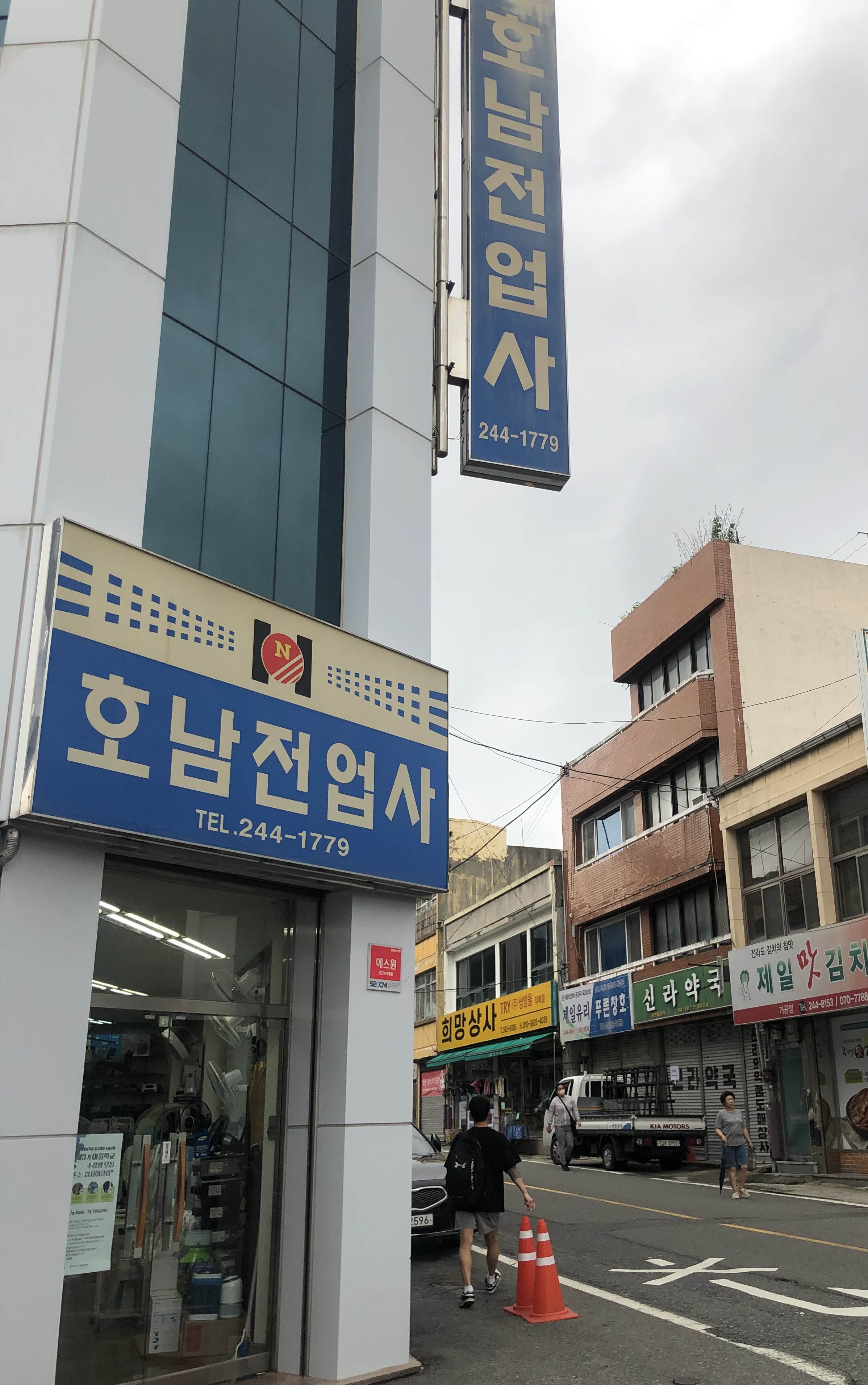 목포 신라약국 4