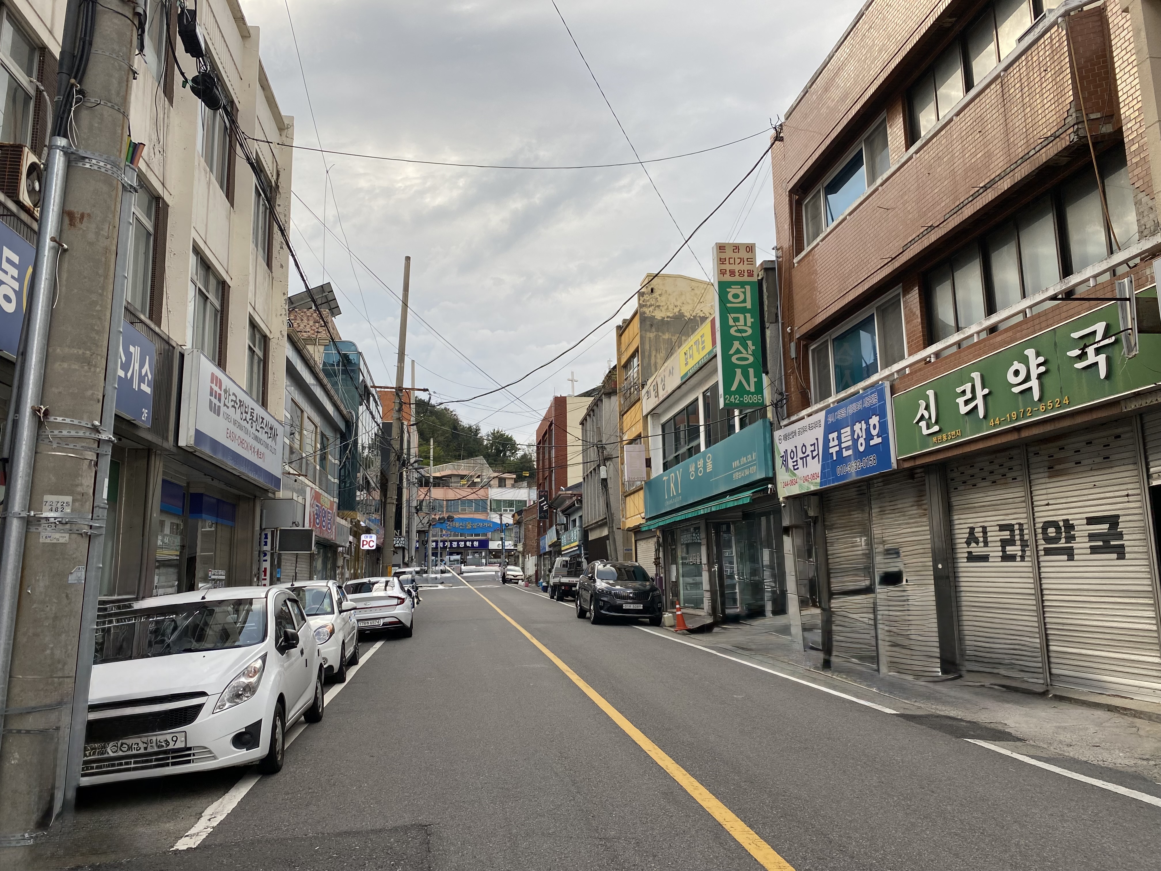목포 신라약국 3