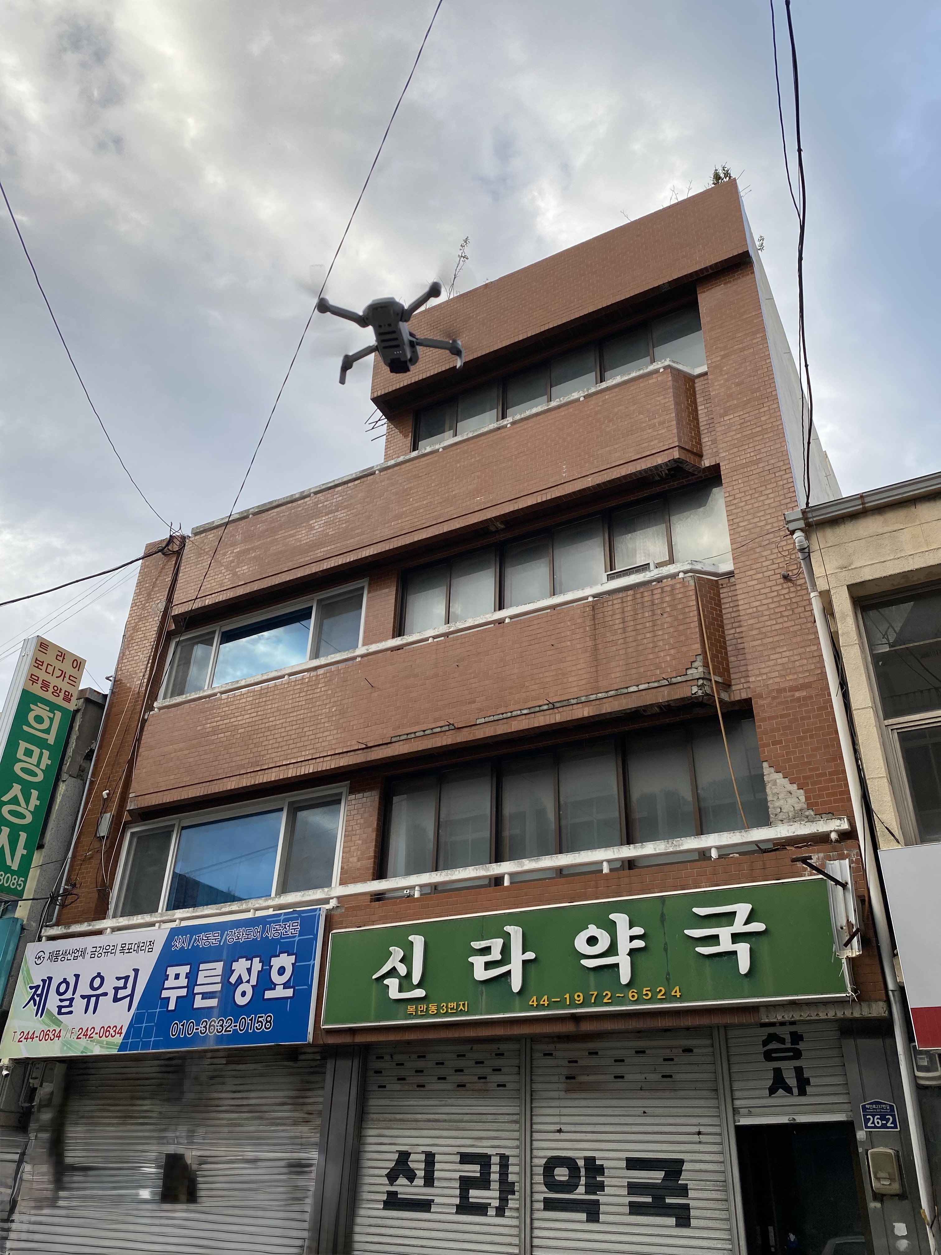 목포 신라약국 2