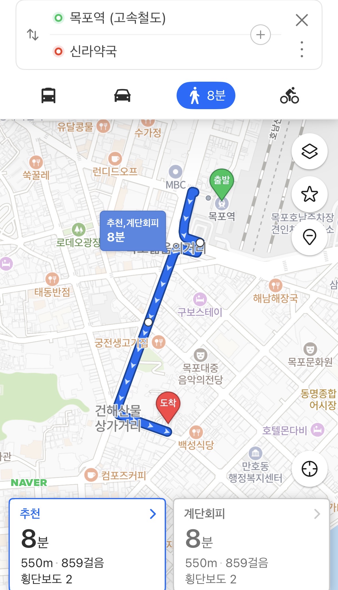 목포 신라약국 5