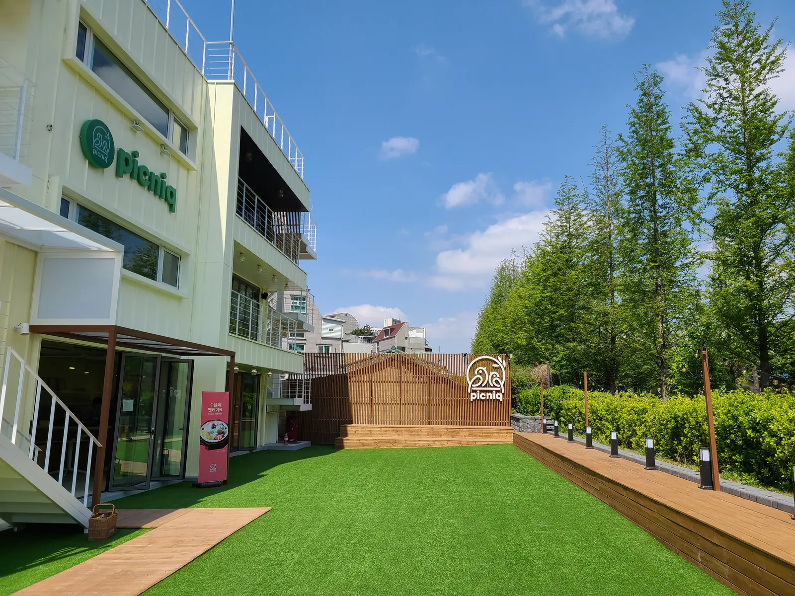 120평 잔디마당과 루프탑을 갖춘 홍대 복합 문화공간 2