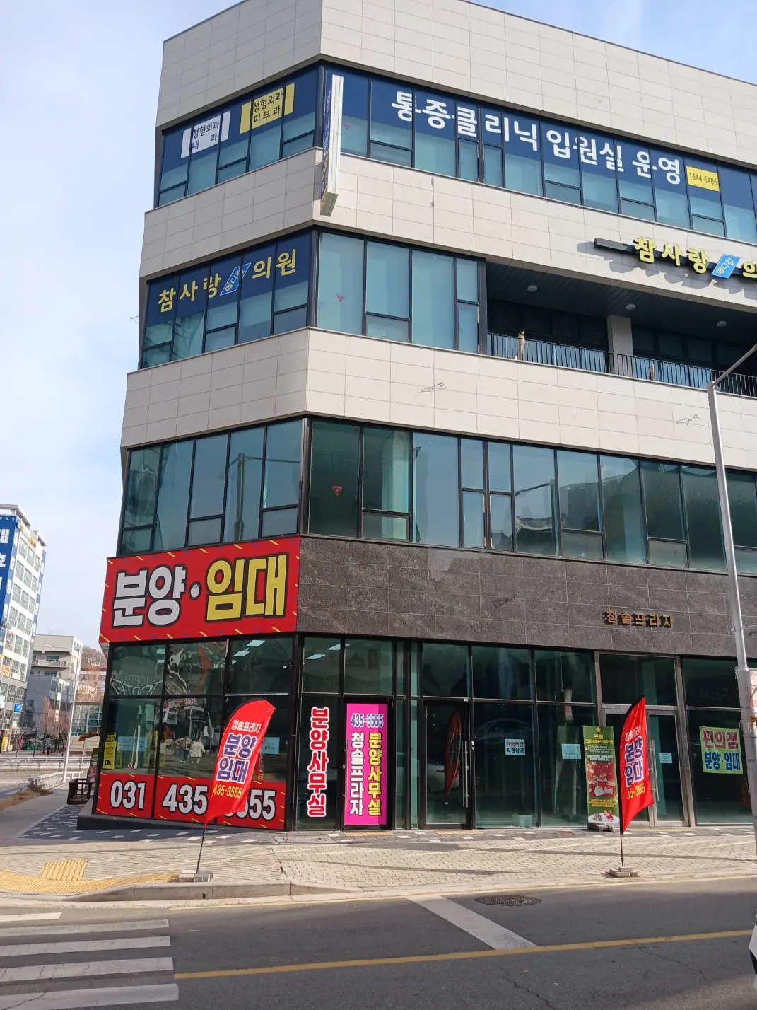 시흥능곡역 도보2분 가시성 좋은 대로변 코너상가 5