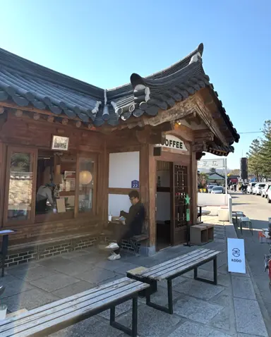황리단길 작은 한옥 공간 3
