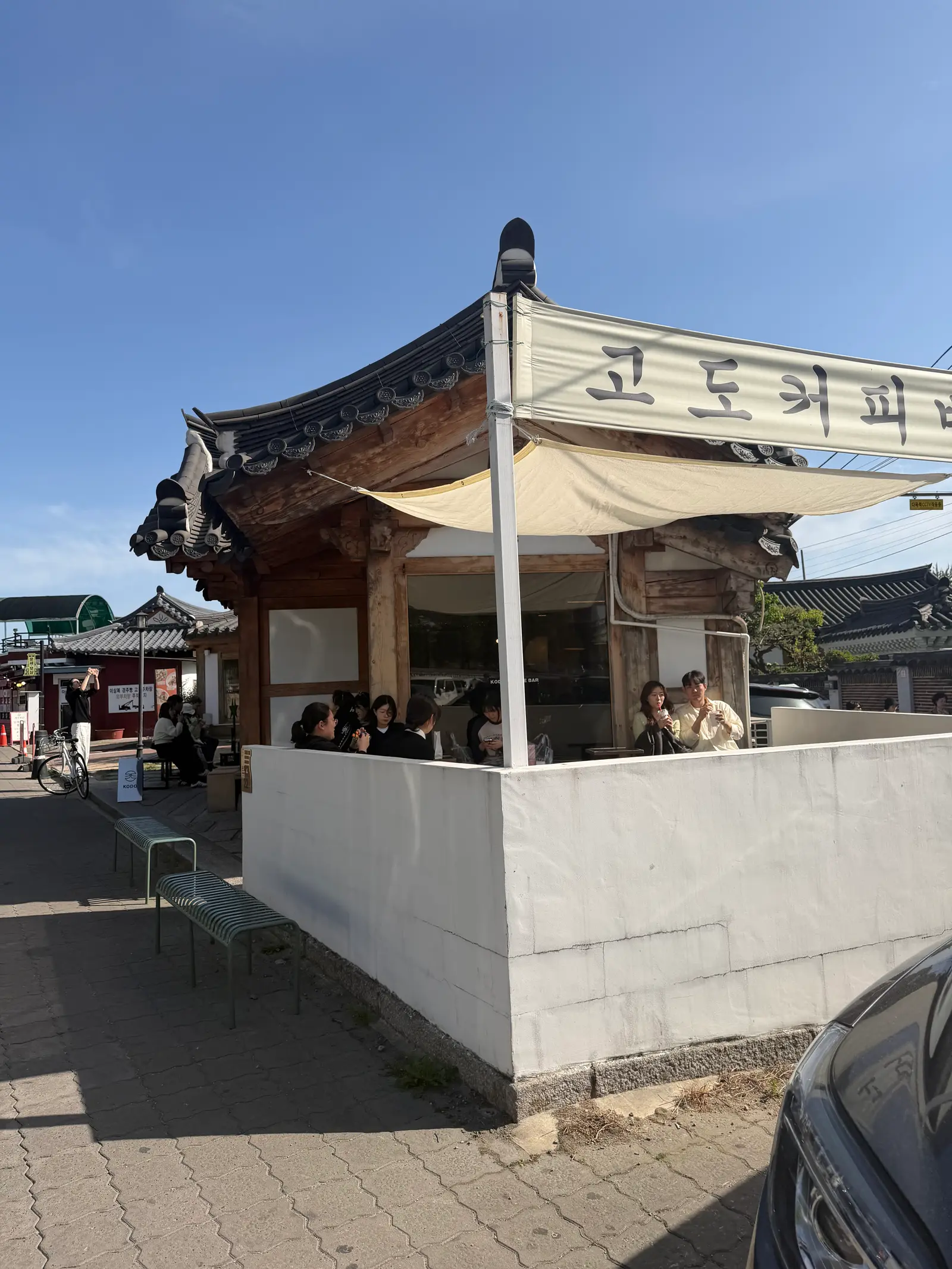 황리단길 작은 한옥 공간 5