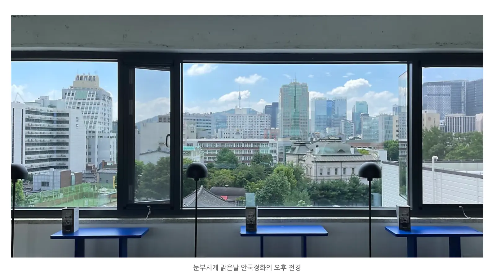 안국역 인근 남산타워뷰 16평 프라이빗 공간
