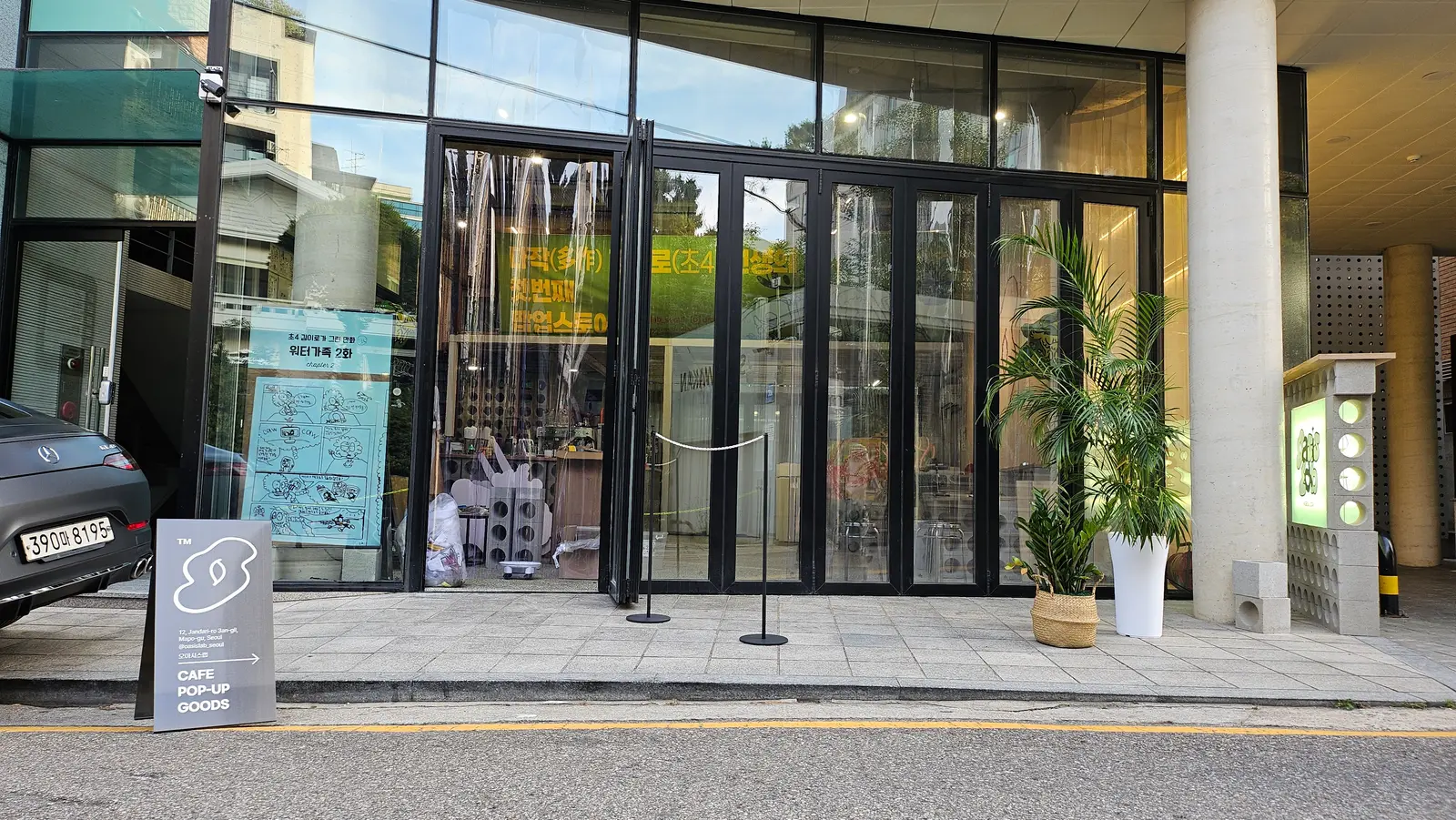 홍대 합정사이 15평 통창 카페공간 3