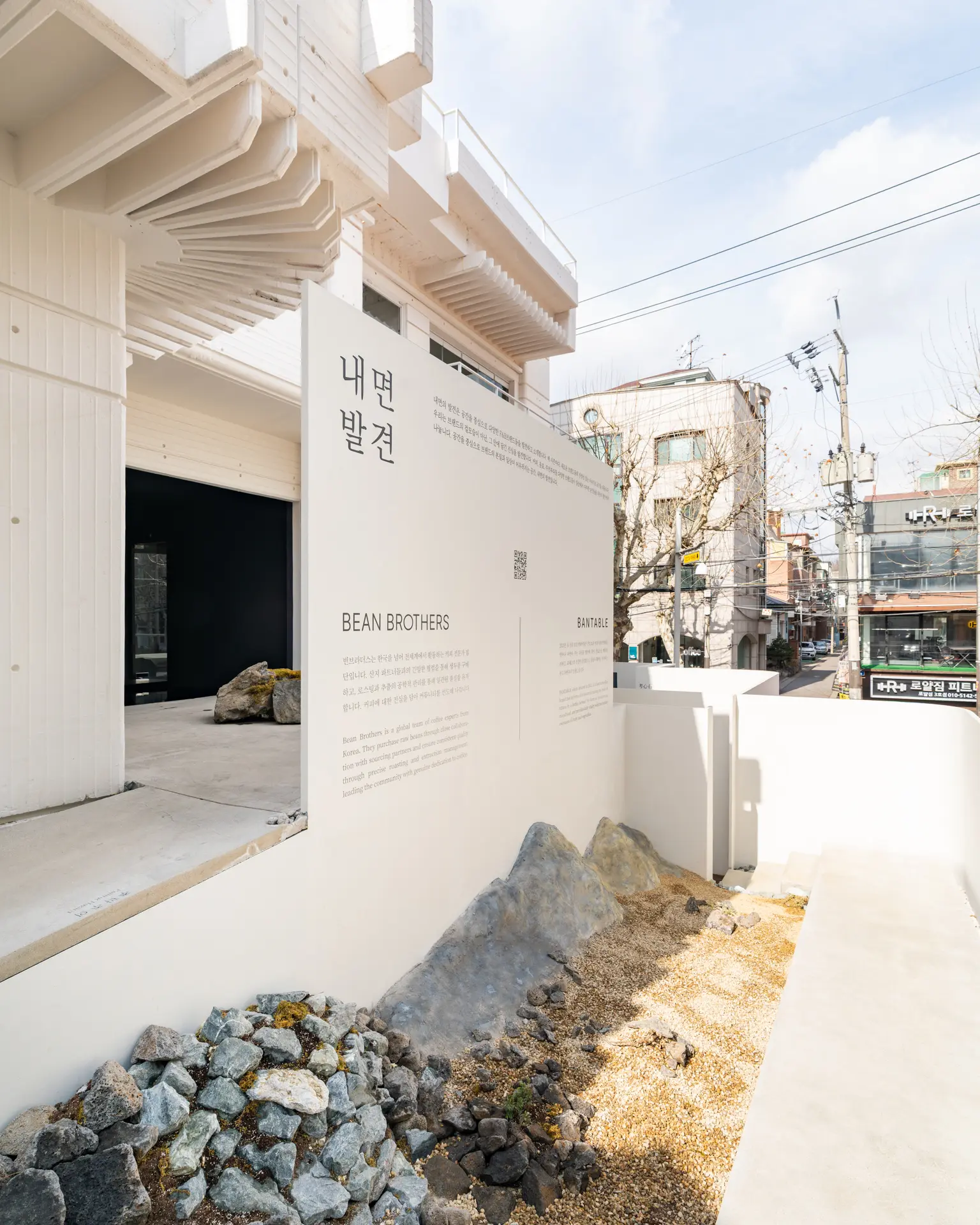 내면의 발견