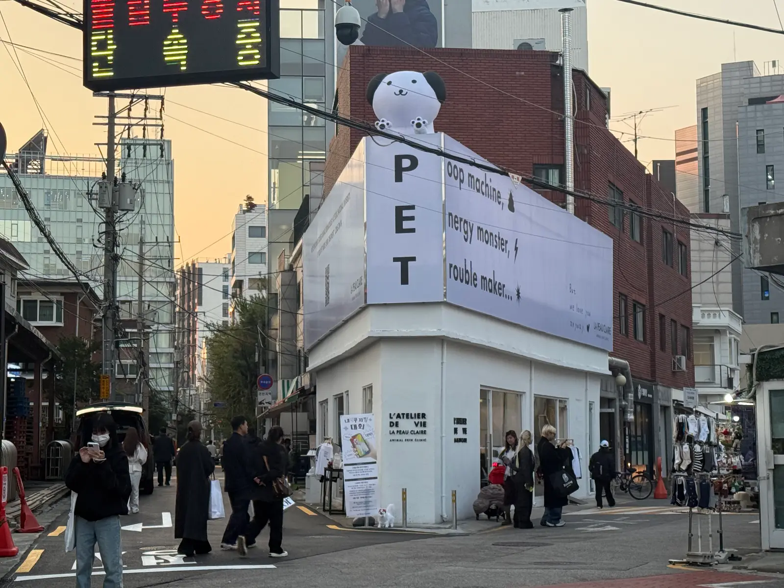 성수 연무장길 초입 대형 광고판 코너 팝업 3
