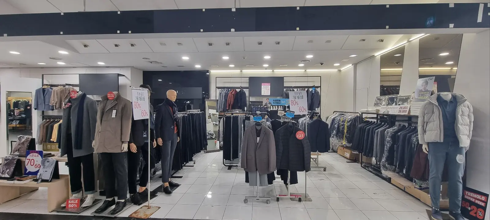 포항 웰빙아울렛 내 점포 2