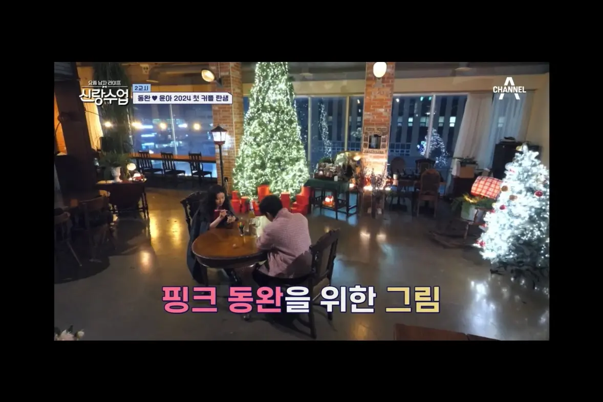 서울리즘 3
