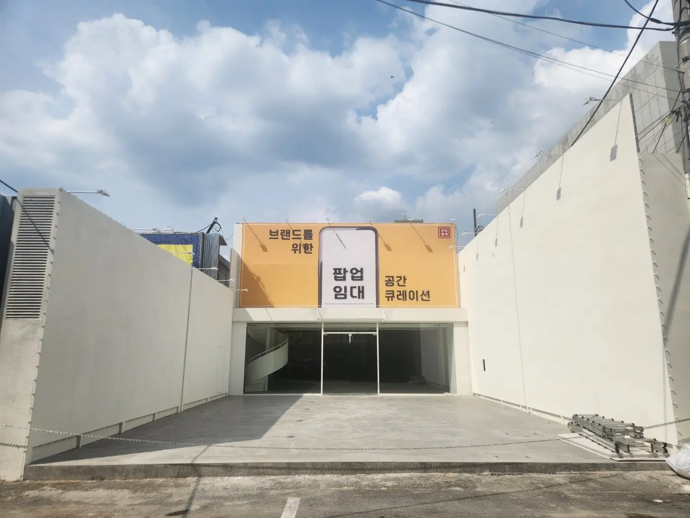 동연무장길 메인 실내70평 +마당 60평