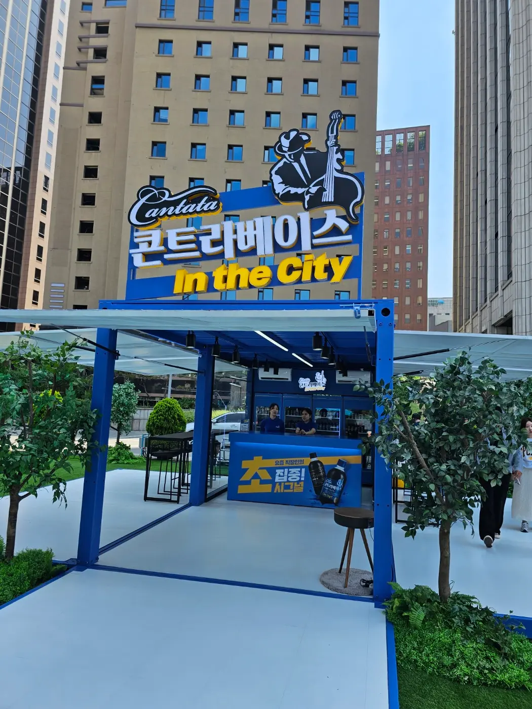 서울 중구 시청 광화문 사이 프레스센터 광장 서울마당 5