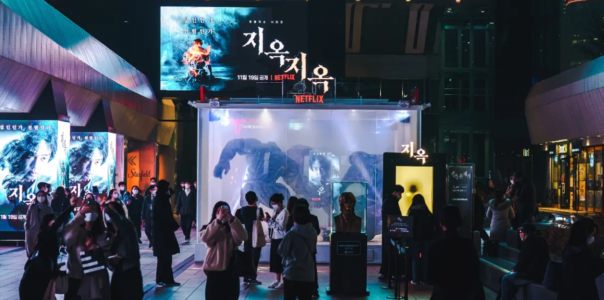삼성동 코엑스 밀레니엄 광장 3