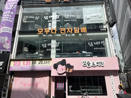 부산 서면 젊음의거리 20평 공간 3