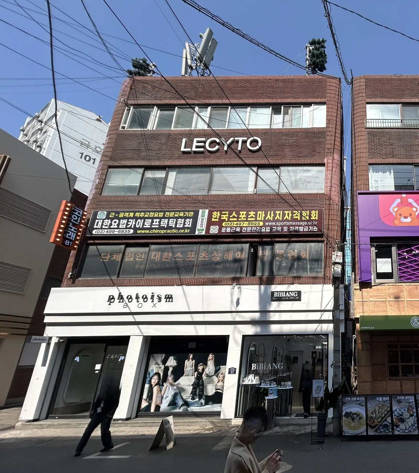 성수 연무장길 메인, 4번 출구 도보 2분거리 2