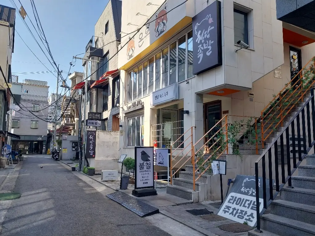연남동 미로길 12평 층고 높음 5
