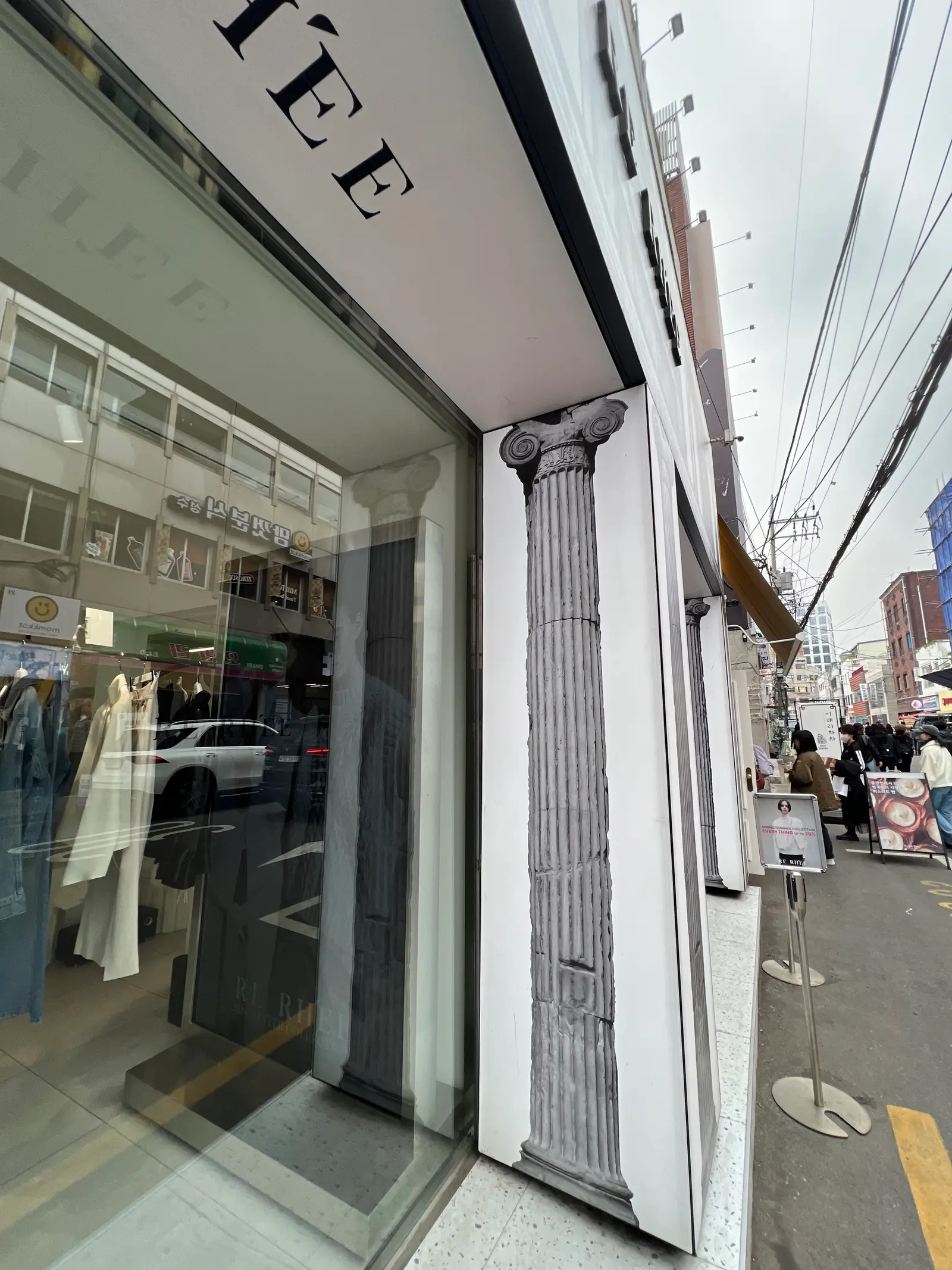 서연무장길 메인 외벽광고로 브랜드 노출 최대 4