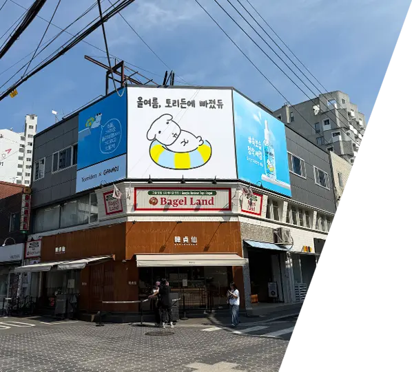 연무장 H5 2