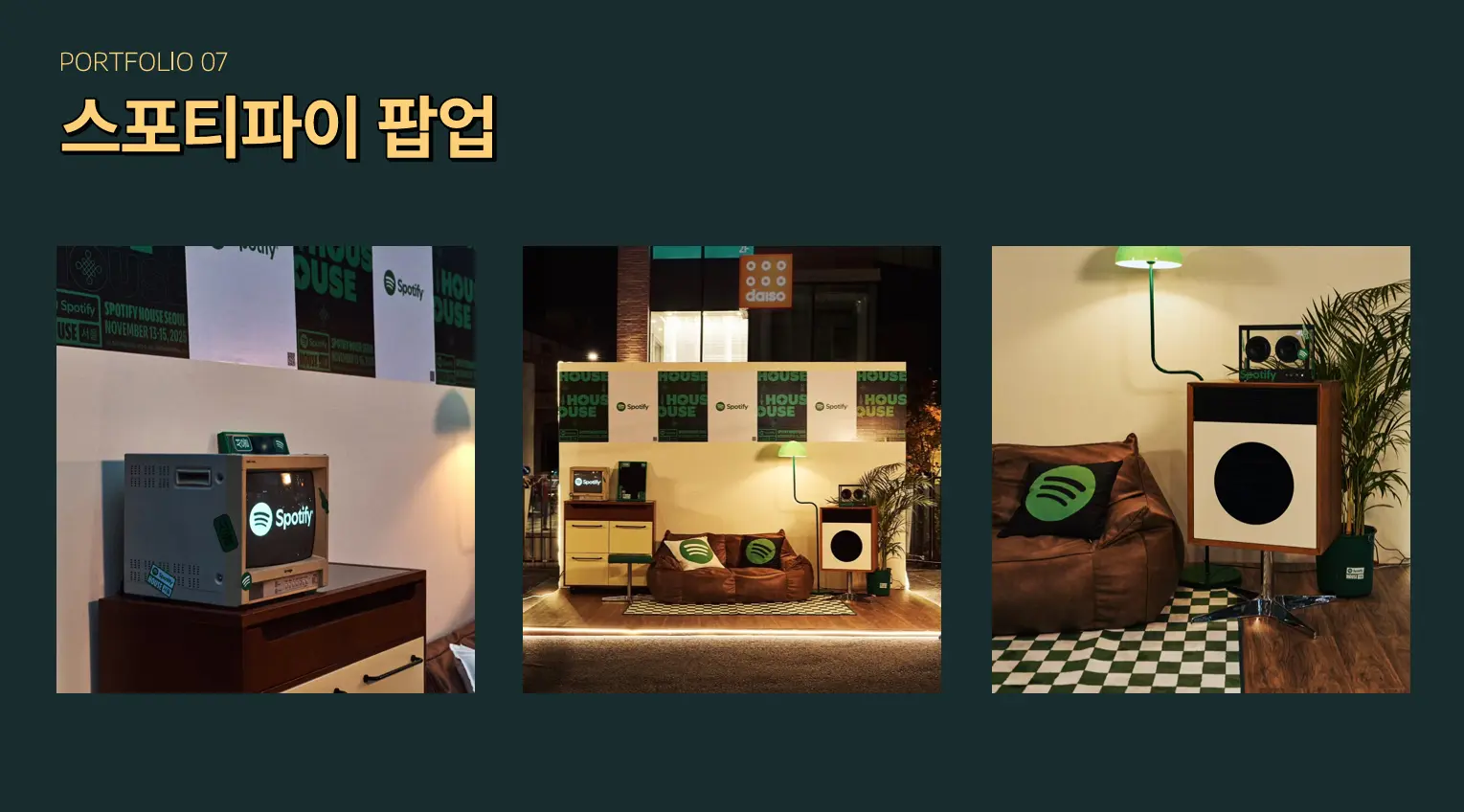 뚝섬역 사거리 유동인구 많은 실내 팝업 공간 5