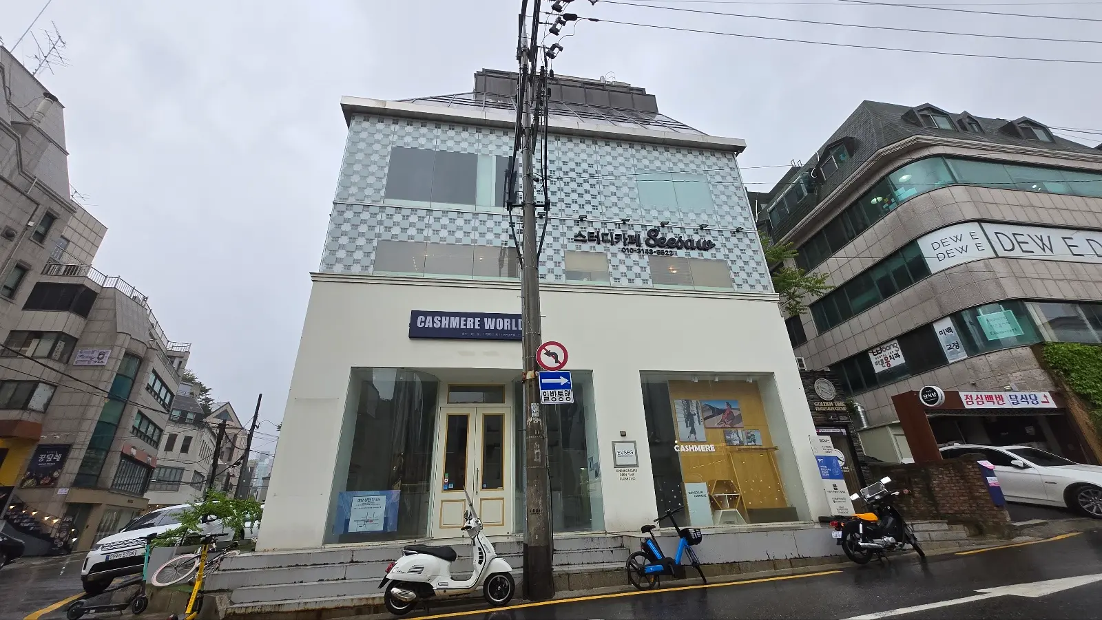 신사역 도보 5분 이내 럭셔리공간