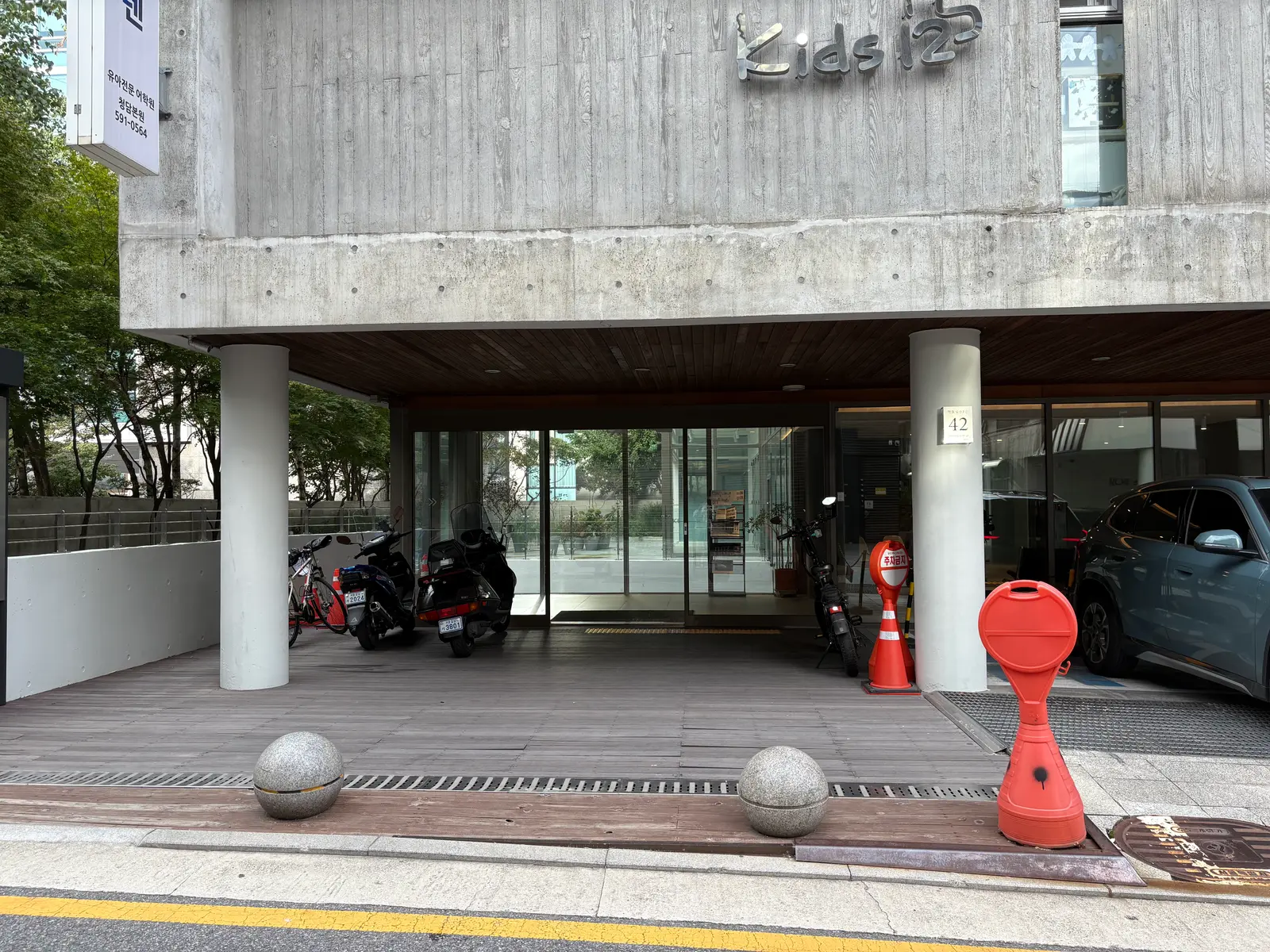 *대관할인* 청담동 사계절을 만끽할 수 있는 복합문화공간 2