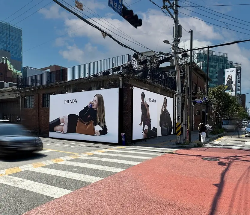 성수 대림창고 2