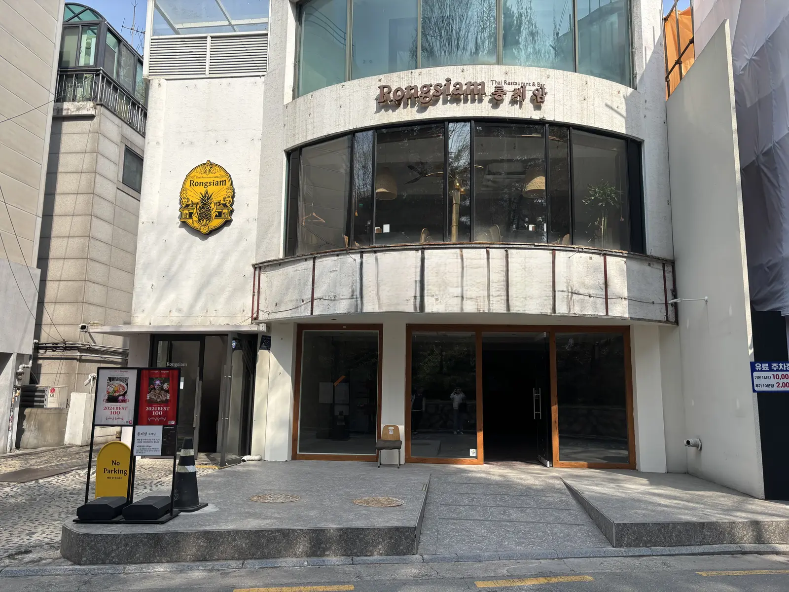 도산공원 바로 옆 1층